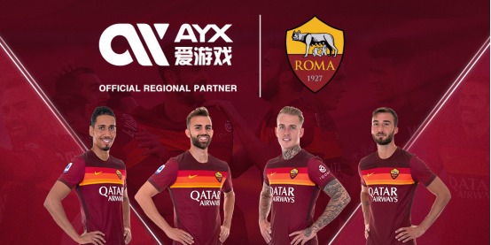 随后公开发